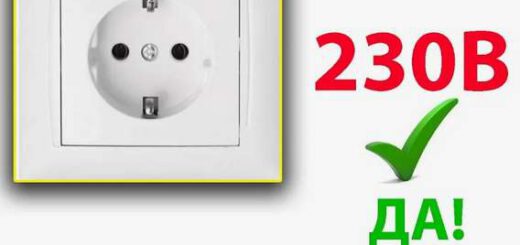 Вольт, ампер, ватт — как понять простыми словами