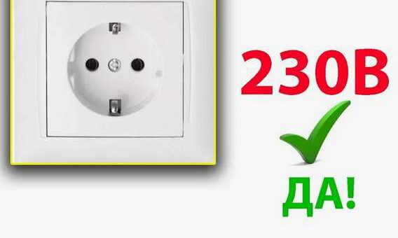 Вольт, ампер, ватт — как понять простыми словами