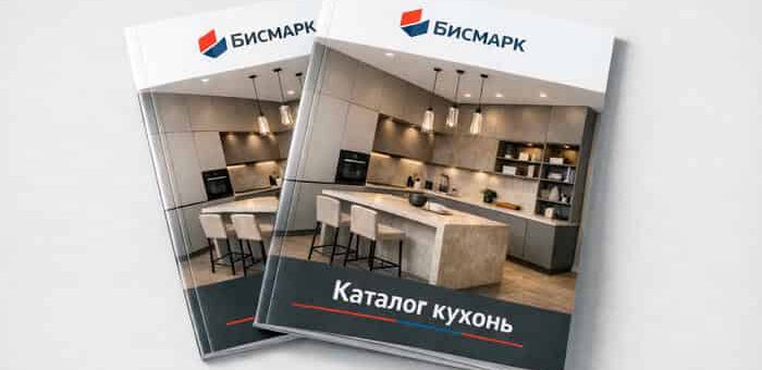 Печать каталога компании. Что важно продумать до запуска тиража