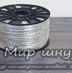 Полипропиленовый шнур от производителя: как выбрать диаметр от 2 до 24 мм под ваши задачи Полипропиленовый шнур от производителя: как выбрать диаметр от 2 до 24 мм под ваши задачи
